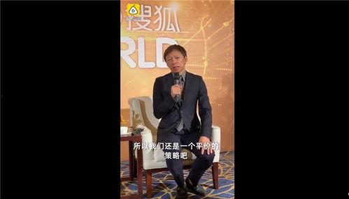 张朝阳视频访谈录,揭秘科技巨头背后的智慧与人生