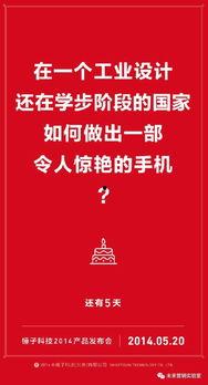 锤子宣传视频,创新设计，颠覆传统视听体验