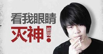 徐必成直播爆料最新消息,最新消息大揭秘！