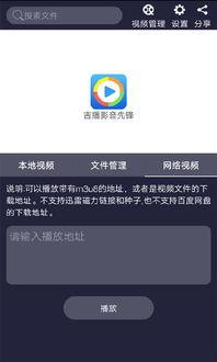 解冻 影音先锋在线播放,影音先锋在线播放，畅享视听盛宴