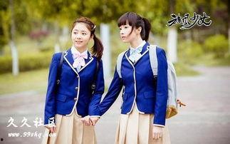 旋风少女全集1免费观看,青春热血，剑舞飞扬