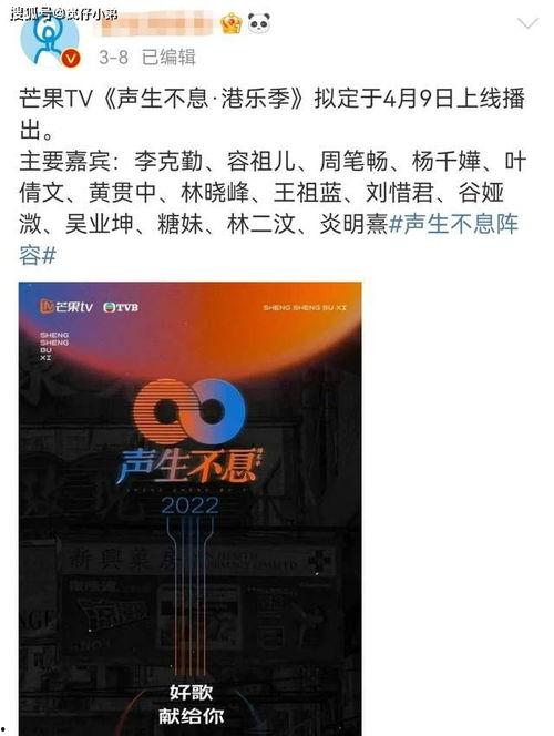 tvb娱乐爆料博主,明星幕后故事大公开