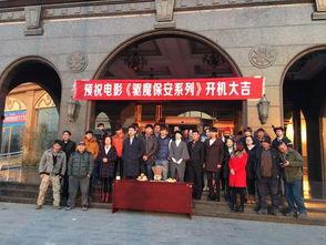 驱魔保安2免费观看免费,免费解锁，惊悚冒险等你来战！