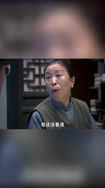 六毛六那点事免费观看,免费观看背后的故事