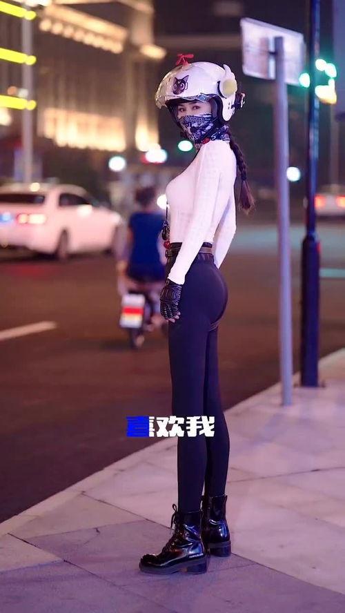 爆料机车女孩视频,揭秘街头时尚新势力