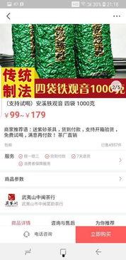 今日头条爆料功能靠谱吗,靠谱程度大揭秘