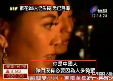 养母日本电影简介,跨越国界的亲情守护