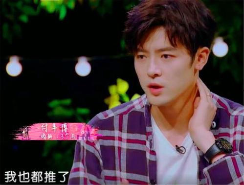 付辛博和颖儿最新爆料