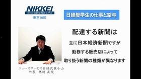 日本新闻奖,记录时代脉搏，展现新闻力量