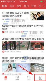 今日头条成都张先生爆料,揭秘某神秘事件背后真相