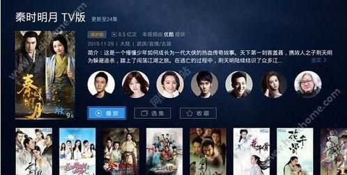 97国产免费公开视频,揭秘经典瞬间，重温时代记忆