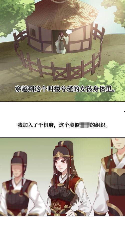 千机阙免费观看全集,免费畅享奇幻冒险之旅