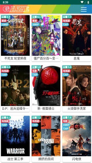 影豹新款爆料视频播放下载,揭秘视频播放与下载新玩法