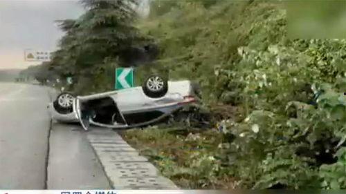 湖南郴州爆料新闻视频播放,湖南郴州爆料新闻视频引发热议