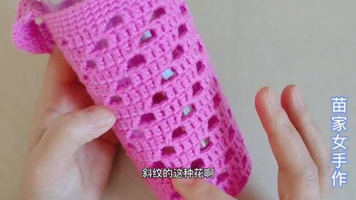 大水杯套的钩法视频,轻松掌握编织技巧
