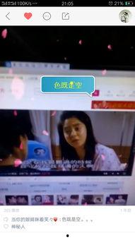 AV截图是哪个影片,探寻影片背后的激情与故事