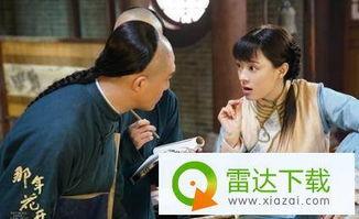 那年花开月正圆在线观看,穿越时空的传奇女性创业史