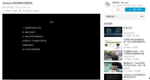 海岛网友爆料事件视频播放,事件视频引发热议，真相究竟如何？