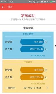 最新角色大爆料下载安装,下载安装攻略与亮点抢先看