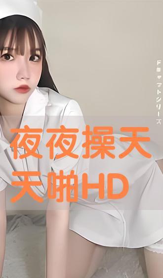 天天啪天天操在线视频,网络视频内容的伦理边界与监管挑战