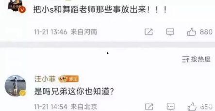 聊城大瓜爆料视频播放,一场网络热议背后的真相