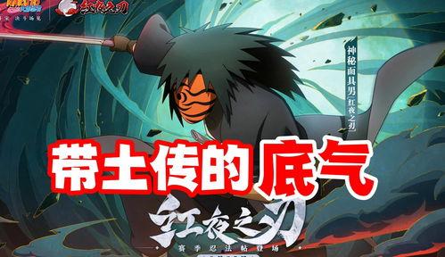 终物语免费观看,免费观看之旅，揭秘神秘世界的奇幻篇章