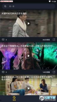 娱乐吃瓜酱摆摊视频下载