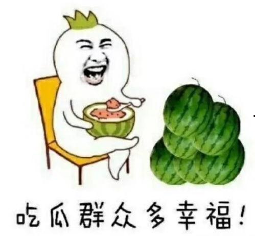 娱乐吃瓜酱头像