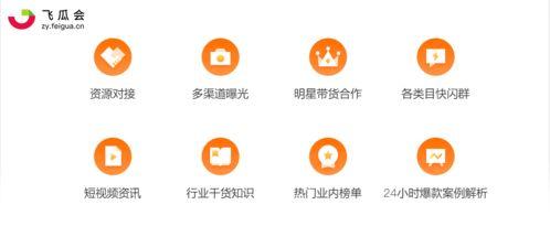 娱乐吃瓜爆料抖音号