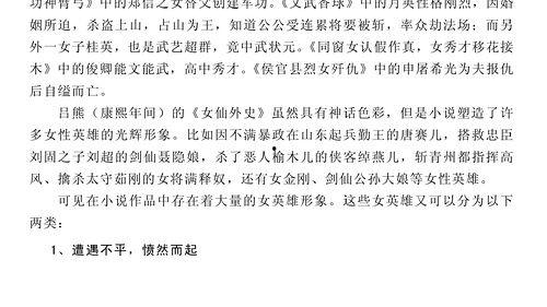 吃瓜娱乐小说推荐完结,那些年我们一起吃过的瓜，完结篇